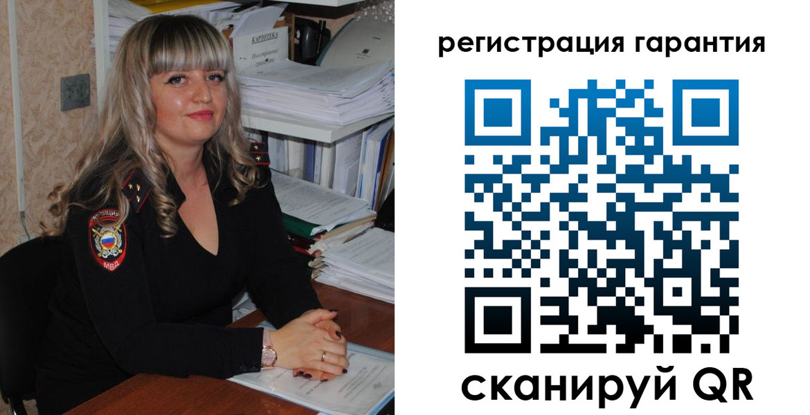 временная регистрация надежно в Тейково