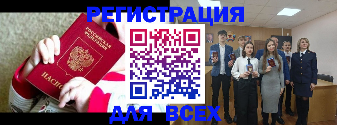 регистрация для дет. сада в Тейково