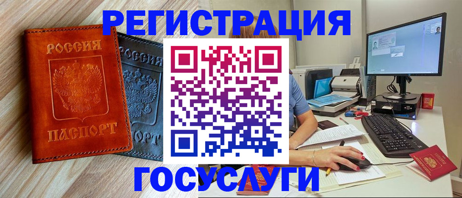 где прописаться в Тейково